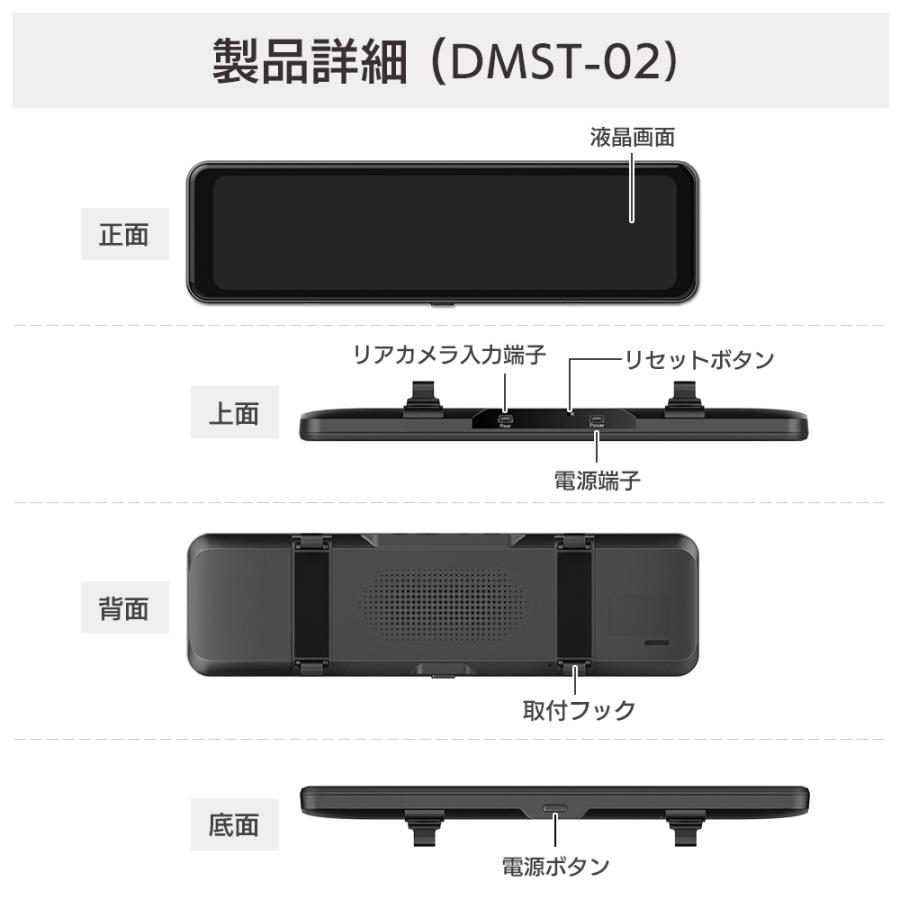 デジタルインナーミラー 10.88インチ 後方確認専用 ドラレコなし 録画