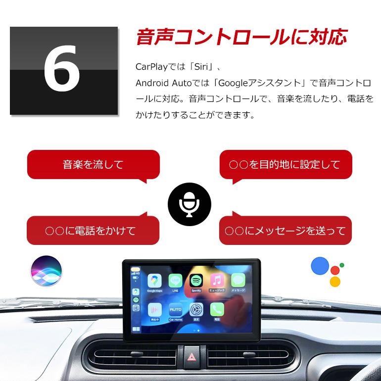 Carplay AndroidAuto カーナビ ディスプレイオーディオ ポータブル 7インチ カーオーディオ カープレイ ポータブルナビ アンドロイドナビ bluetooth DP701｜crossroad2007｜10