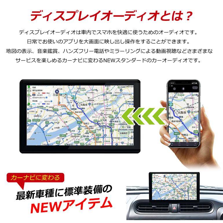 Carplay AndroidAuto カーナビ ディスプレイオーディオ ポータブル 7インチ カーオーディオ カープレイ ポータブルナビ アンドロイドナビ bluetooth DP701｜crossroad2007｜03