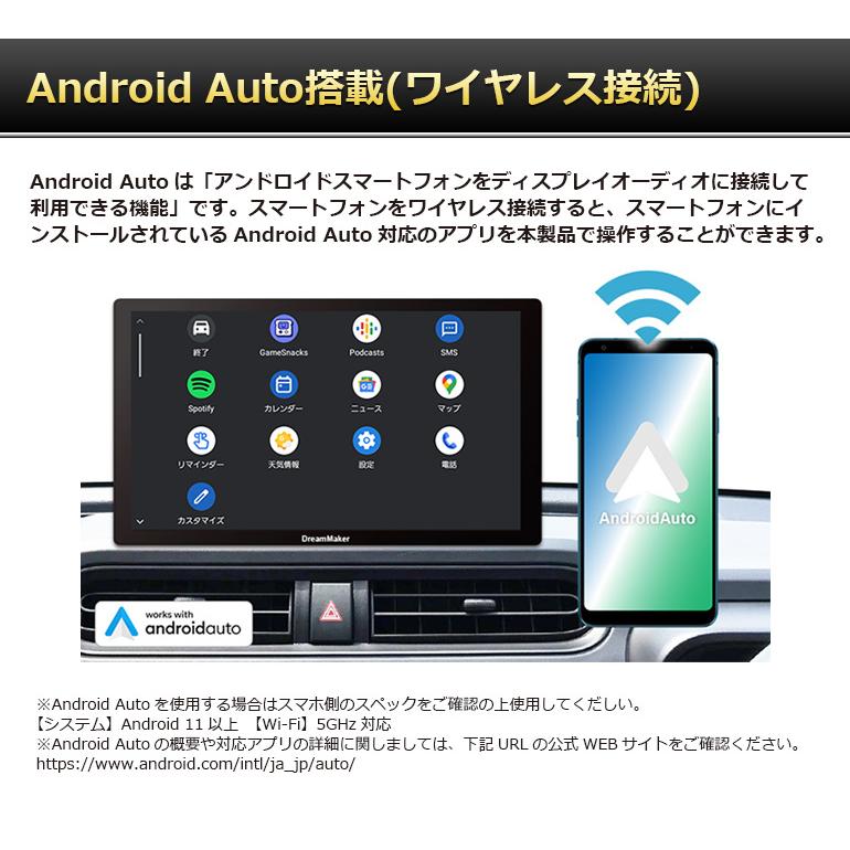 ディスプレイオーディオ Carplay AndroidAuto フルセグテレビ 地デジテレビ アンドロイドオート カーナビ ポータブルナビ カーテレビ 10.1 DPA101V｜crossroad2007｜03