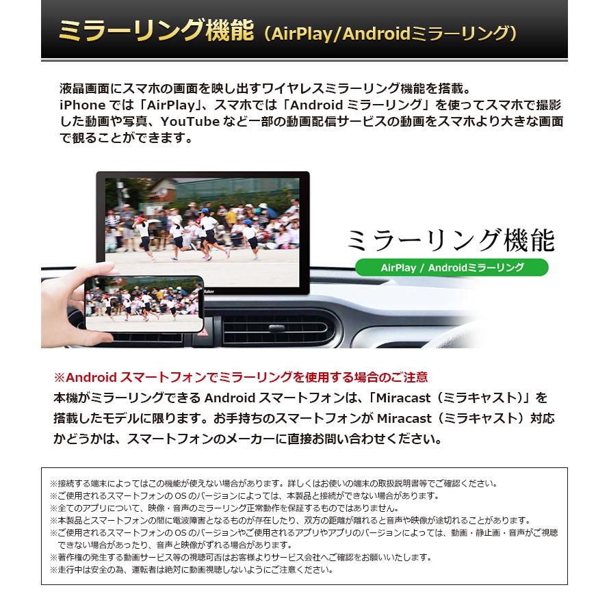 ディスプレイオーディオ Carplay AndroidAuto フルセグテレビ 地デジテレビ アンドロイドオート カーナビ ポータブルナビ カーテレビ 10.1 DPA101V｜crossroad2007｜04