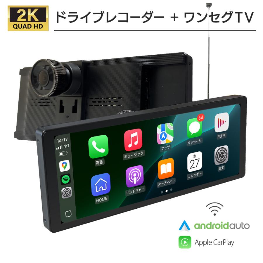 ドリームメーカー ディスプレイオーディオ CarPlay Android Auto ドリームメーカー ディスプレイオーディオ CarPlay Android Auto