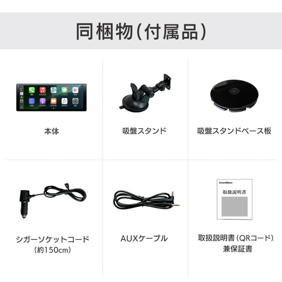 ドリームメーカー ディスプレイオーディオ CarPlay Android Auto ドリームメーカー ディスプレイオーディオ CarPlay Android Auto