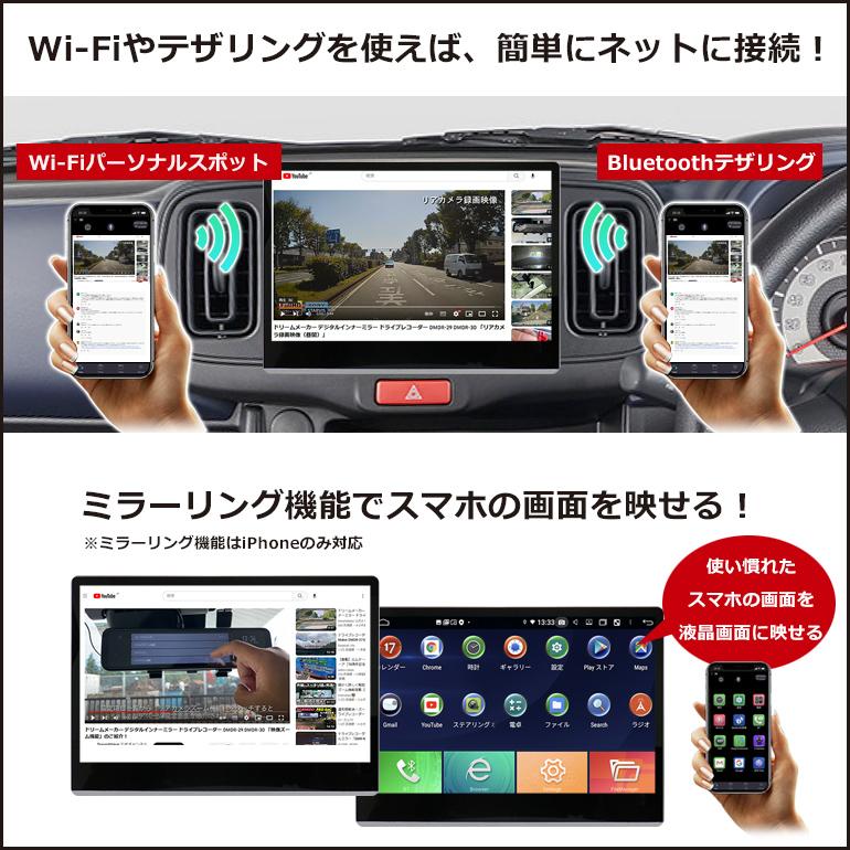 ディスプレイオーディオ インダッシュ Carplay AndroidAuto DPA122A Android10 GooglePlay アンドロイド10 2DIN 12.2インチ カーナビ アンドロイドナビ｜crossroad2007｜02