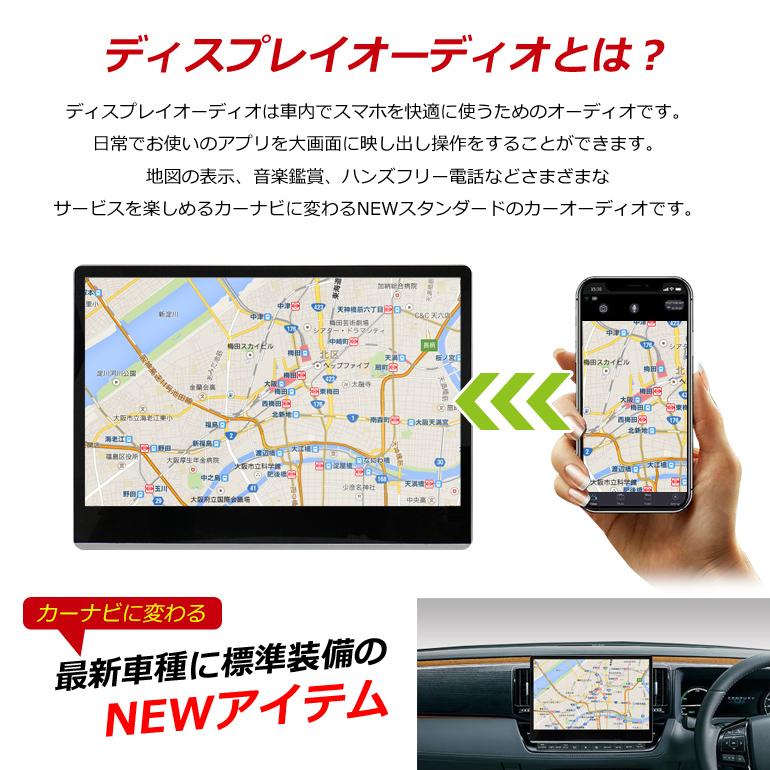 ドリームメーカー（DreamMaker） ディスプレイオーディオ インダッシュ