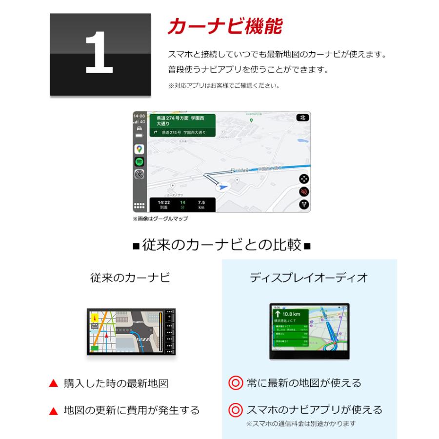 ドリームメーカー（DreamMaker） ディスプレイオーディオ インダッシュ