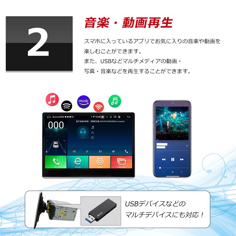 ドリームメーカー（DreamMaker） ディスプレイオーディオ インダッシュ