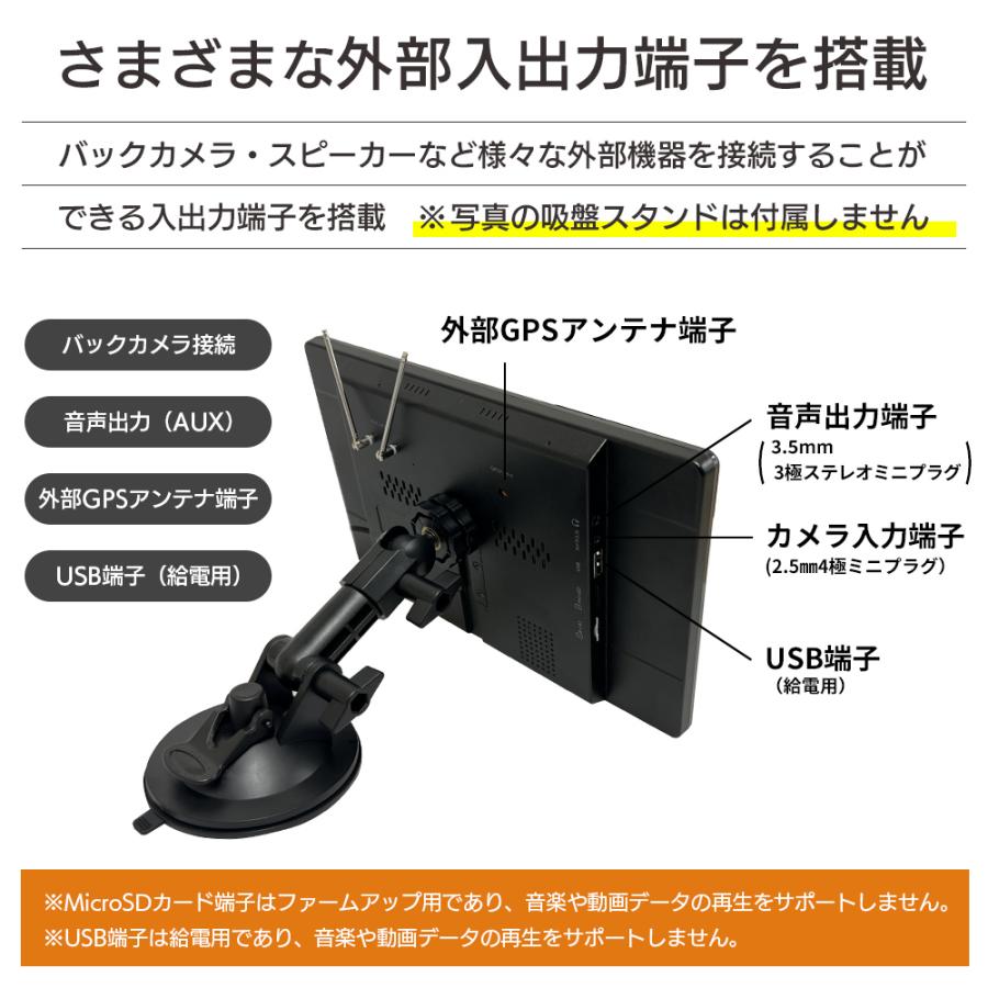 ドリームメーカー 大型通行禁止データ収録トラックモード 1DIN型 ドリームメーカー 大型通行禁止データ収録トラックモード 1DIN型