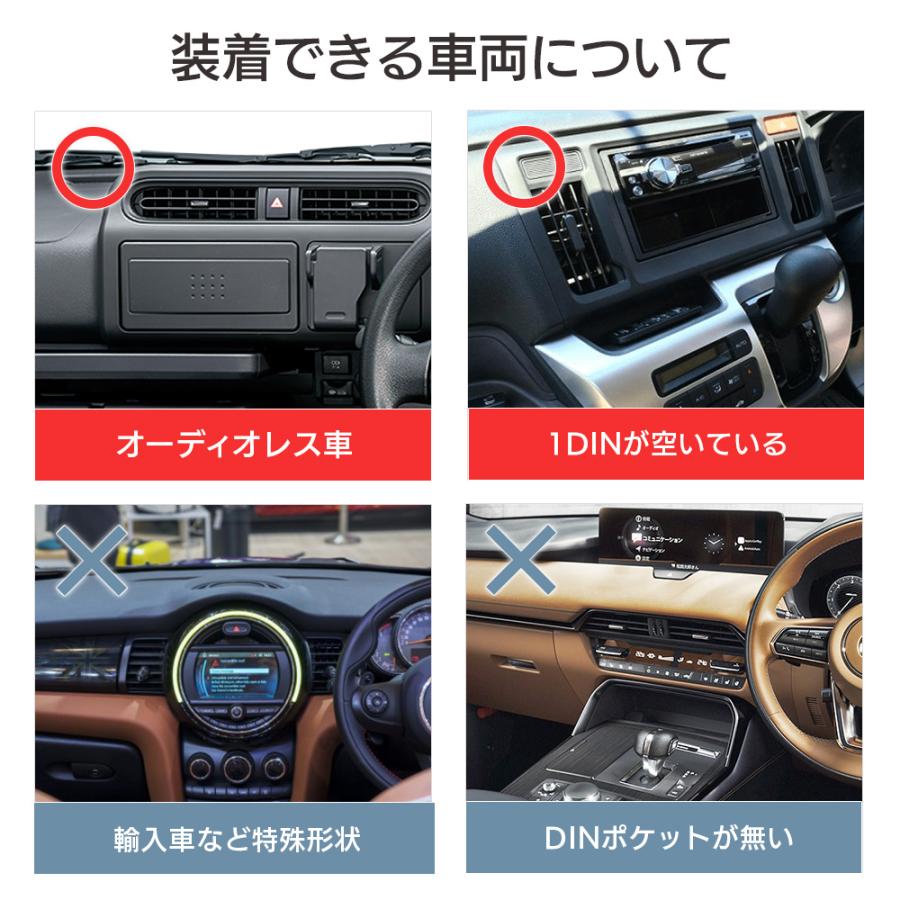 ドリームメーカー 大型通行禁止データ収録トラックモード 1DIN型 ドリームメーカー 大型通行禁止データ収録トラックモード 1DIN型