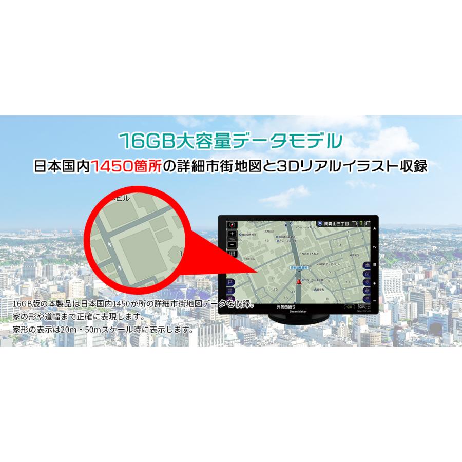 ドリームメーカー DreamMaker フルセグ ポータブルナビ ドリームメーカー DreamMaker フルセグ ポータブルナビ