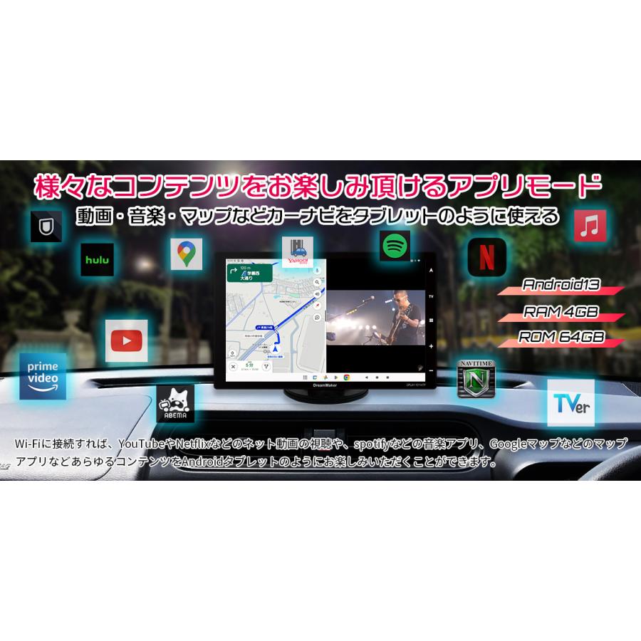 ドリームメーカー DreamMaker フルセグ ポータブルナビ ドリームメーカー DreamMaker フルセグ ポータブルナビ
