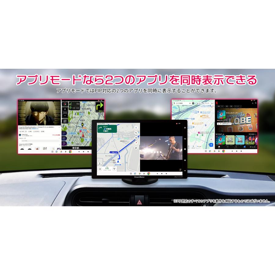 ドリームメーカー DreamMaker フルセグ ポータブルナビ ドリームメーカー DreamMaker フルセグ ポータブルナビ