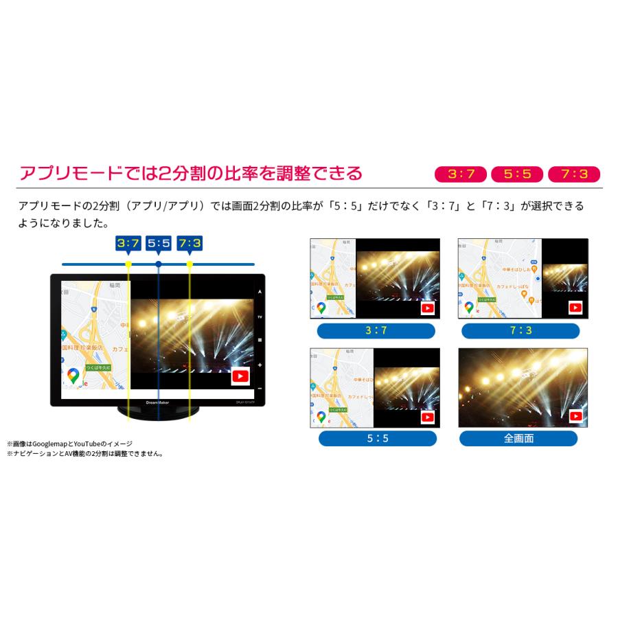 ドリームメーカー DreamMaker フルセグ ポータブルナビ ドリームメーカー DreamMaker フルセグ ポータブルナビ