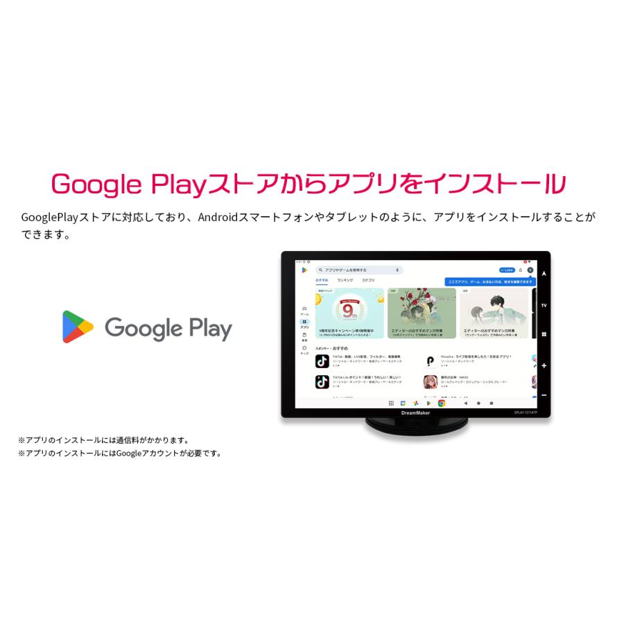 ドリームメーカー DreamMaker フルセグ ポータブルナビ ドリームメーカー DreamMaker フルセグ ポータブルナビ