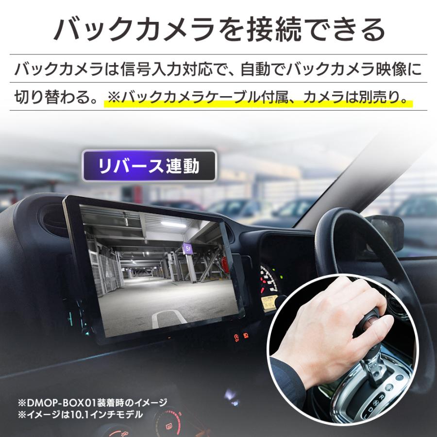 ドリームメーカー（DreamMaker） ディスプレイオーディオ ポータブル