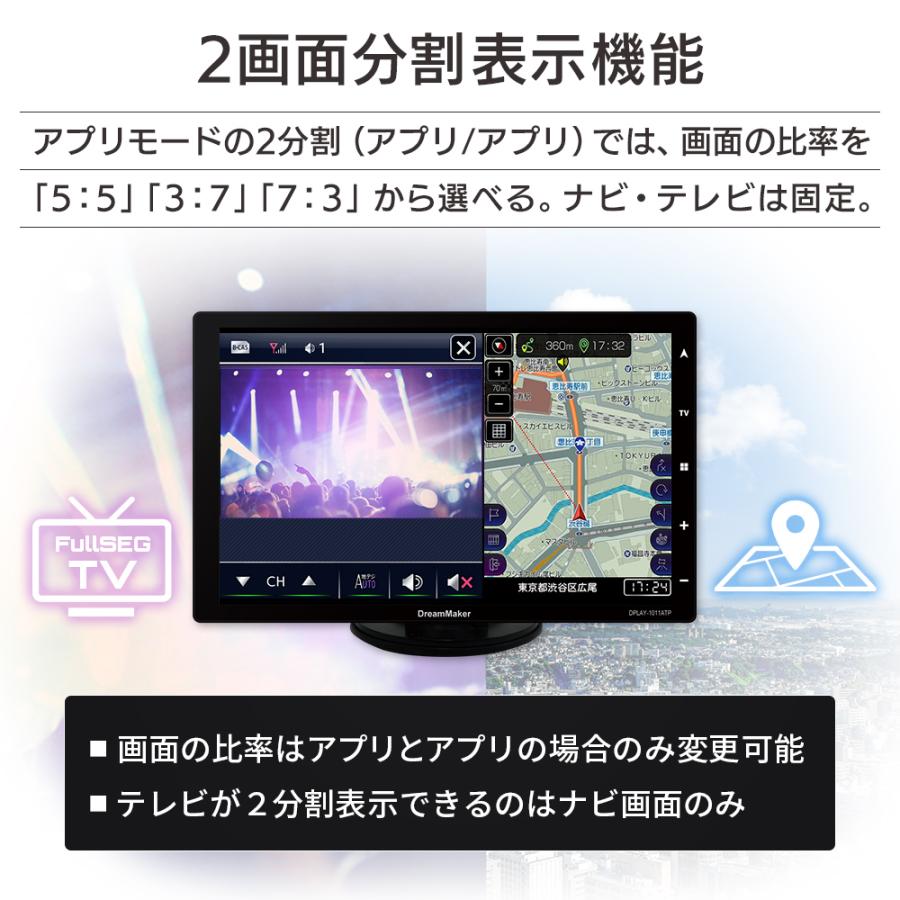 ドリームメーカー（DreamMaker） ディスプレイオーディオ ポータブル