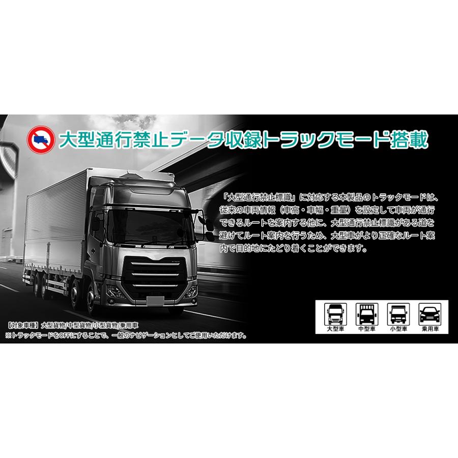 ドリームメーカー DreamMaker フルセグ ポータブルナビ ドリームメーカー DreamMaker フルセグ ポータブルナビ