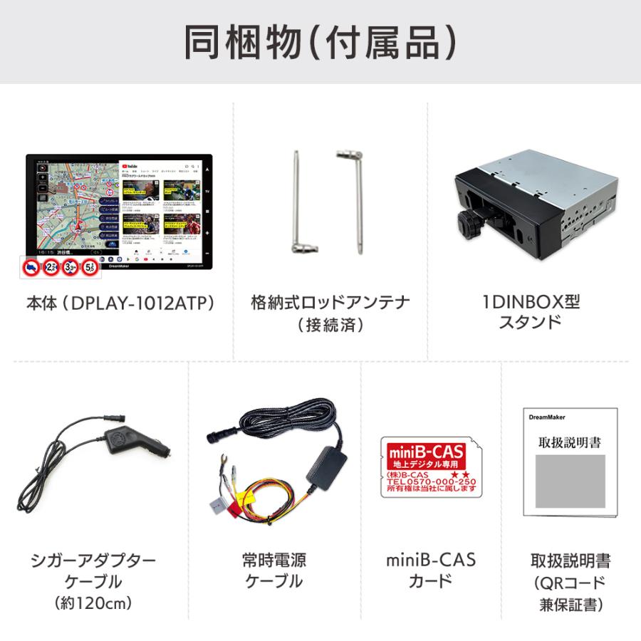ドリームメーカー（DreamMaker） ディスプレイオーディオ 1DIN