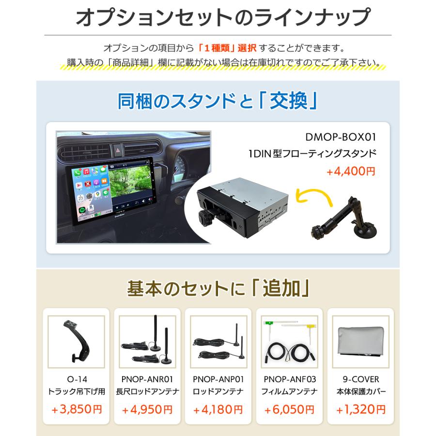 ドリームメーカー（DreamMaker） ディスプレイオーディオ フルセグ