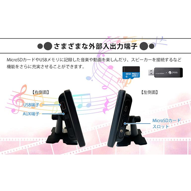 ドリームメーカー（DreamMaker） ディスプレイオーディオ ポータブル