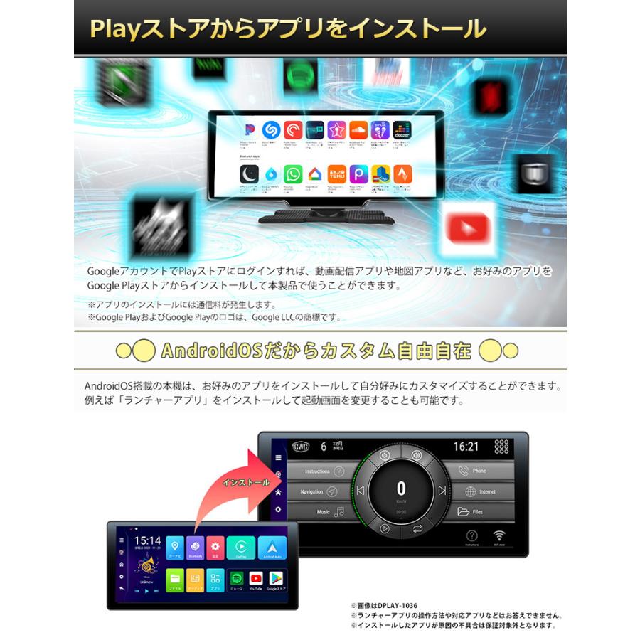 ディスプレイオーディオ ポータブル apple carplay AndroidAuto アンドロイドオート ワイヤレス iPhone カープレイ カーナビ ポータブルナビ AI BOX DPLAY-1026｜crossroad2007｜03