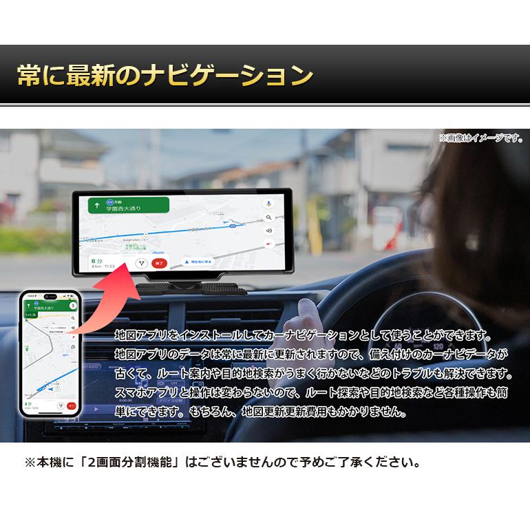 ドリームメーカー（DreamMaker） ディスプレイオーディオ ポータブル