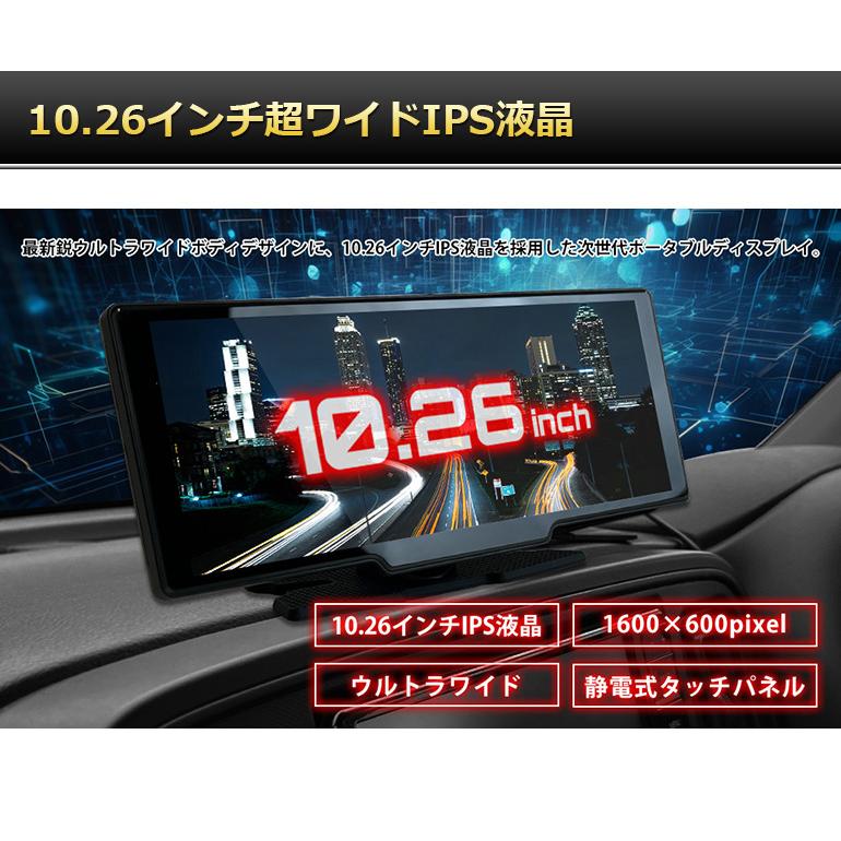 ディスプレイオーディオ ポータブル apple carplay AndroidAuto アンドロイドオート ワイヤレス iPhone カープレイ カーナビ ポータブルナビ AI BOX DPLAY-1026｜crossroad2007｜05