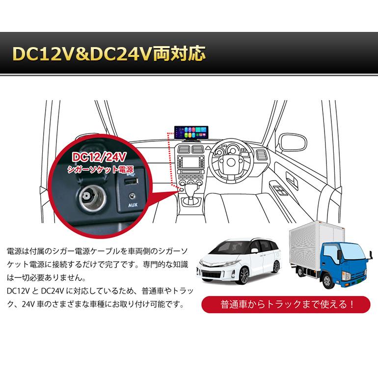 ドリームメーカー（DreamMaker） ディスプレイオーディオ ポータブル