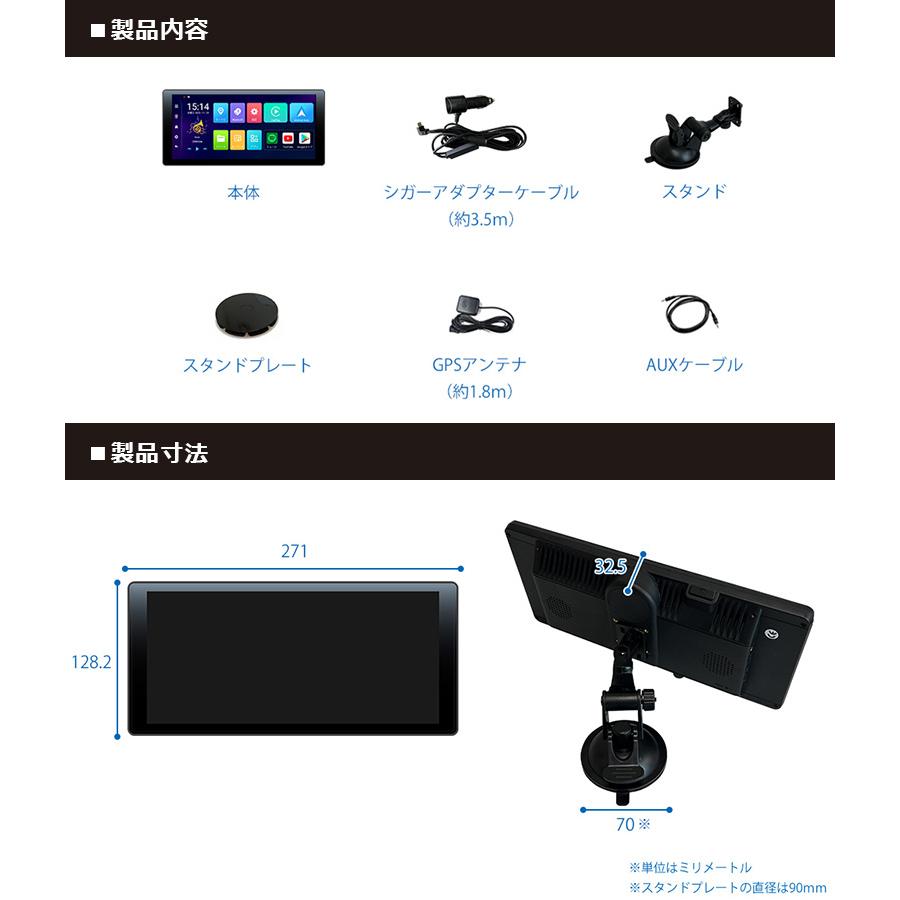 ディスプレイオーディオ ポータブル apple carplay AndroidAuto アンドロイドオート ワイヤレス iPhone カープレイ カーナビ ポータブルナビ AI BOX DPLAY-1036｜crossroad2007｜12