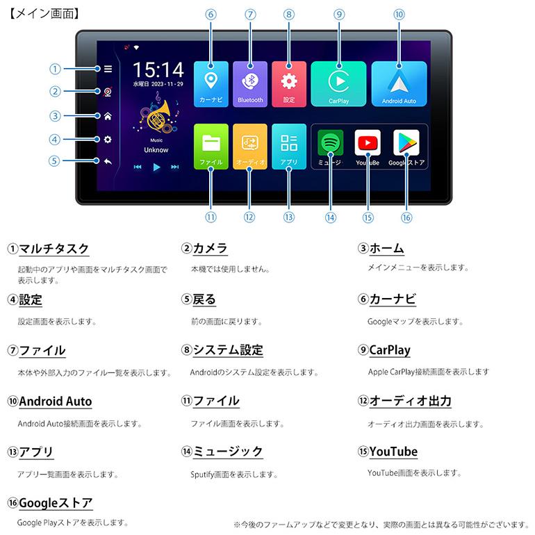 ドリームメーカー（DreamMaker） ディスプレイオーディオ ポータブル