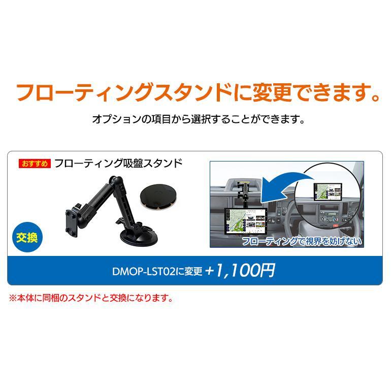 ドリームメーカー ディスプレイオーディオ ポータブル apple