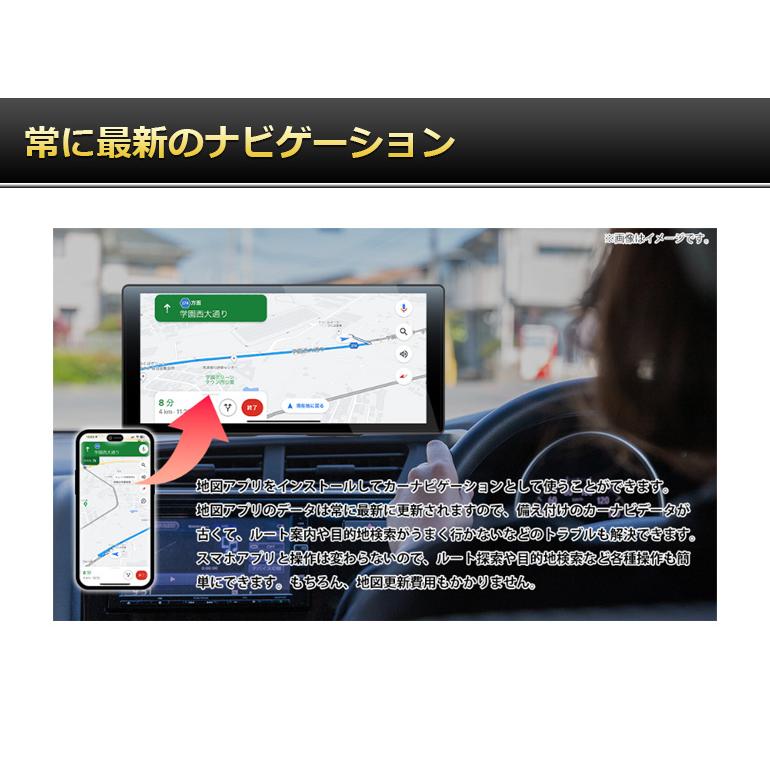 ディスプレイオーディオ ポータブル apple carplay AndroidAuto アンドロイドオート ワイヤレス iPhone カープレイ カーナビ ポータブルナビ AI BOX DPLAY-1036｜crossroad2007｜06