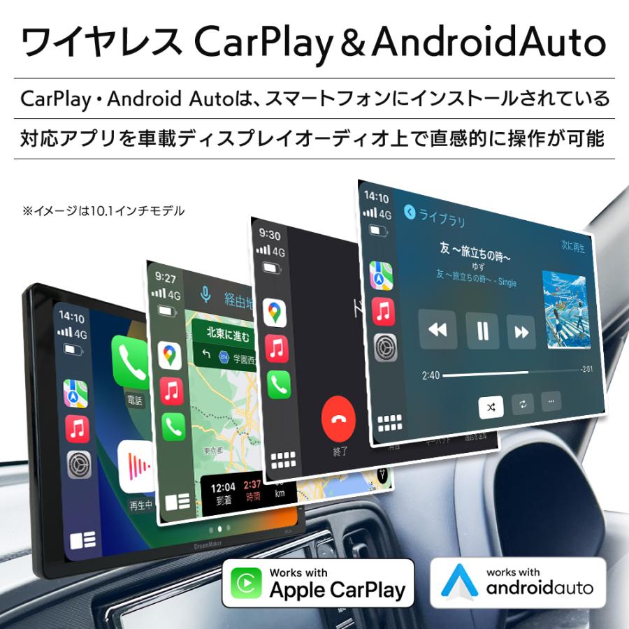 ドリームメーカー（DreamMaker） ディスプレイオーディオ 1DIN