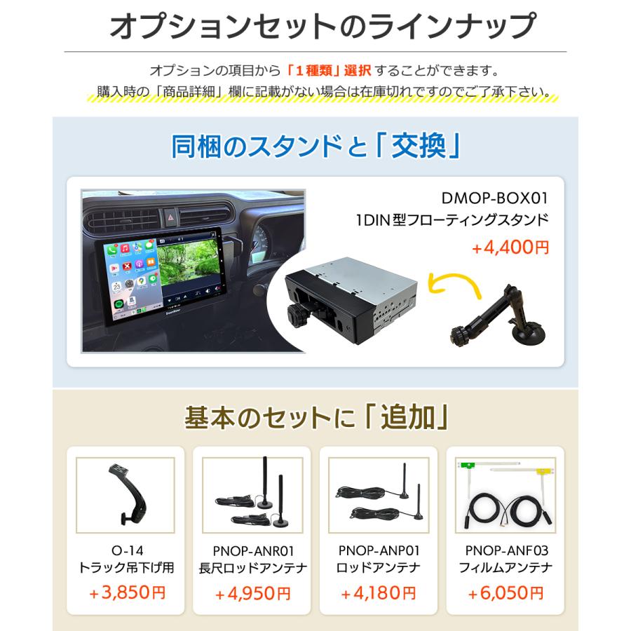 ドリームメーカー（DreamMaker） ディスプレイオーディオ フルセグ