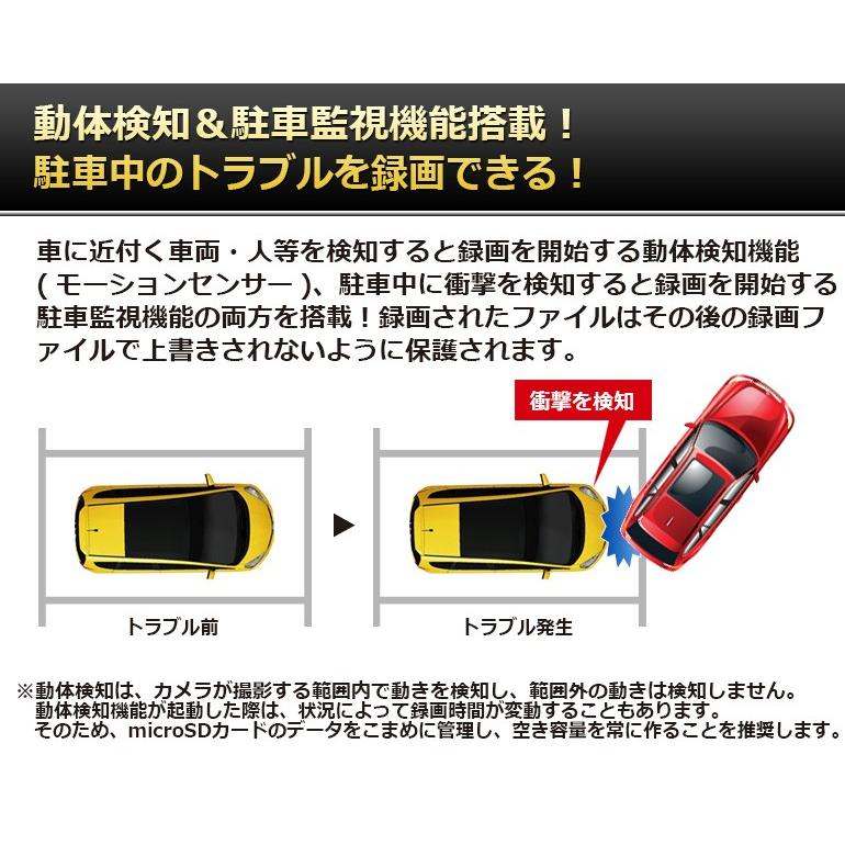 ドライブレコーダー フルhd高画質 Sdカード32gb付 Dmdr 24 Ips液晶 Sonyセンサー搭載 一体型 駐車監視 Gセンサー Wdr Dreammaker Dr 0 Crossroad 通販 Yahoo ショッピング