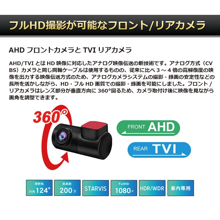 デジタルミラー デジタルインナーミラー ドライブレコーダー ミラー 前後カメラ 分離 360度 DMDR-30 11.88 後付け ドラレコ デジタルルームミラー DreamMaker｜crossroad2007｜14