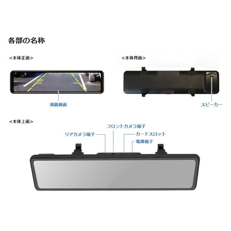 デジタルインナーミラー ドライブレコーダー 前後 2カメラ ミラー Sdカード32gb付 リアamp フロントカメラ Dreammaker 11 360度 最新 Dmdr 28 ドラレコ 国内送料無料