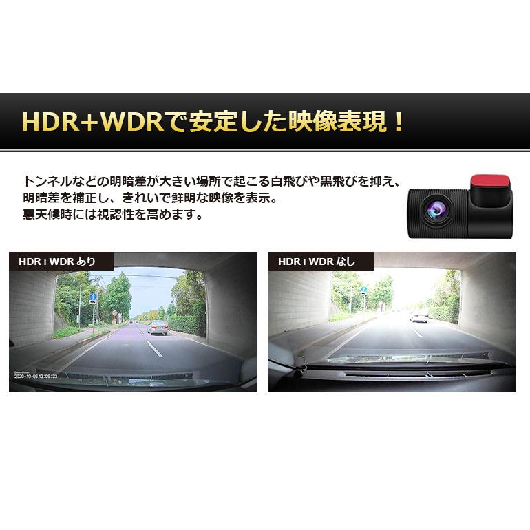 デジタルミラー デジタルインナーミラー ドライブレコーダー 前後 2カメラ ミラー リア&フロントカメラ 最新 360度 DMDR-28A 11.88 ドラレコ DreamMaker｜crossroad2007｜05