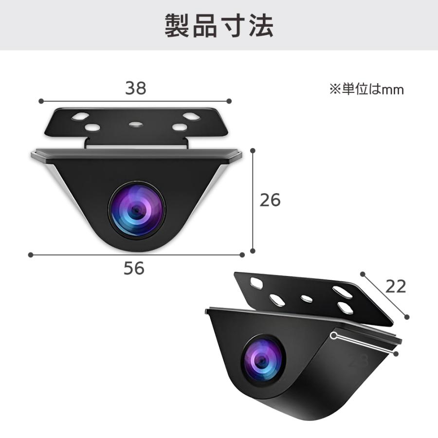 ドリームメーカー（DreamMaker） ドライブレコーダー用 車外リアカメラ