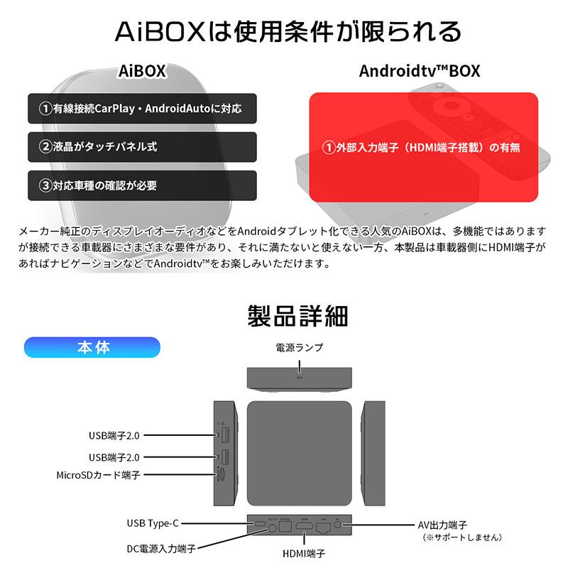TVBOX Android TV Stick VOD視聴等 XTVこれからのテレビ 未来を見据え、 未来に備える。 日本の