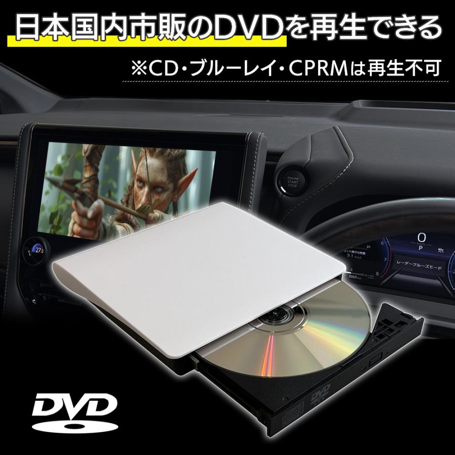 TOYOTA ディスプレイオーディオPlus対応 DVDプレイヤー DV004A 車載