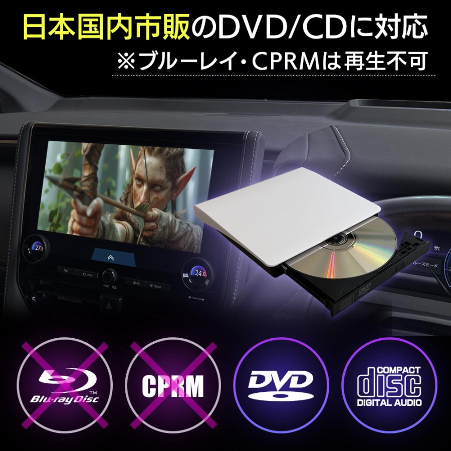 車載 CD/DVDプレーヤー TOYOTA ディスプレイオーディオPlus用 DVD再生