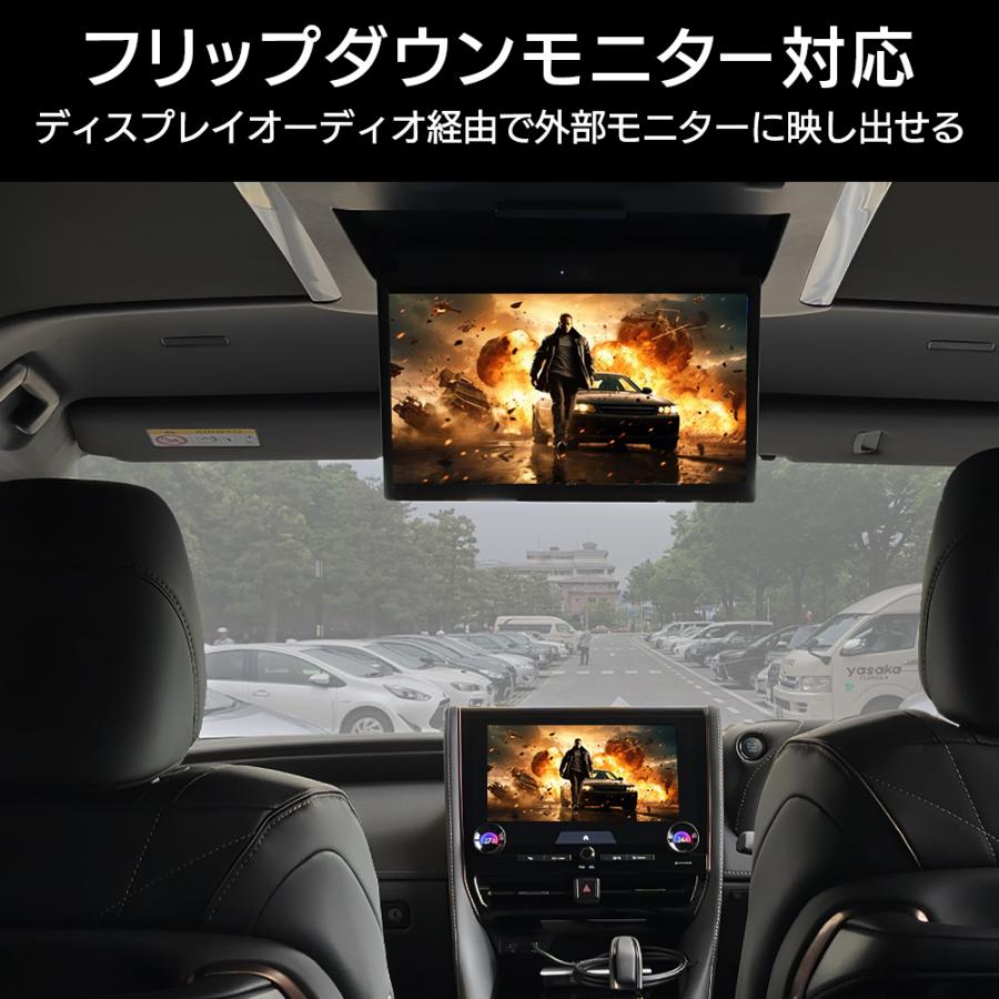 車載 CD/DVDプレーヤー TOYOTA ディスプレイオーディオPlus用 DVD再生