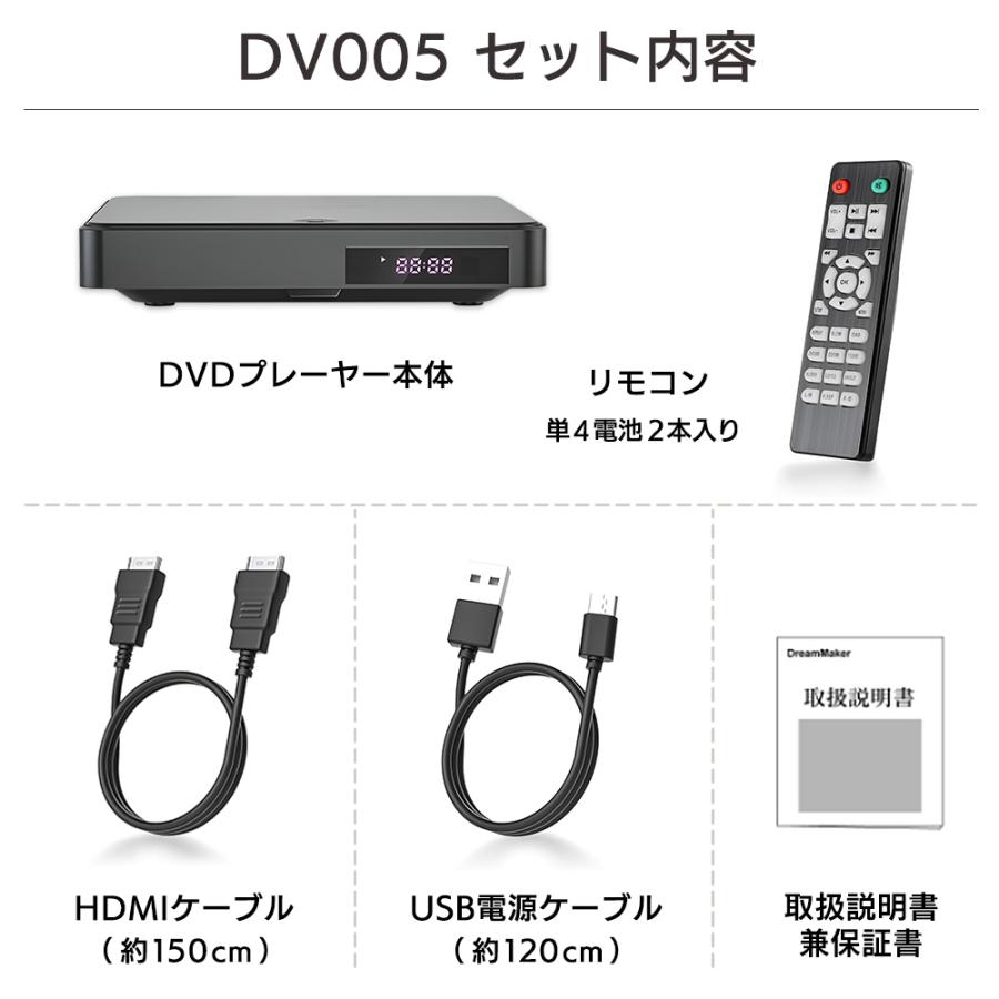 車載用 DVDプレーヤー CDプレーヤー HDMI端子搭載 USB電源 Type-A CPRM
