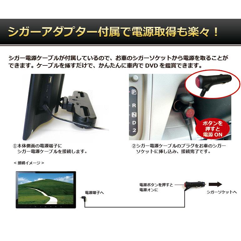 ヘッドレストモニター DVD内蔵 ポータブルDVDプレーヤー 車 後部座席 CPRM DVDプレーヤー 再生専用 HDMI 13.3インチ 安い レジューム DV133A DreamMaker｜crossroad2007｜16