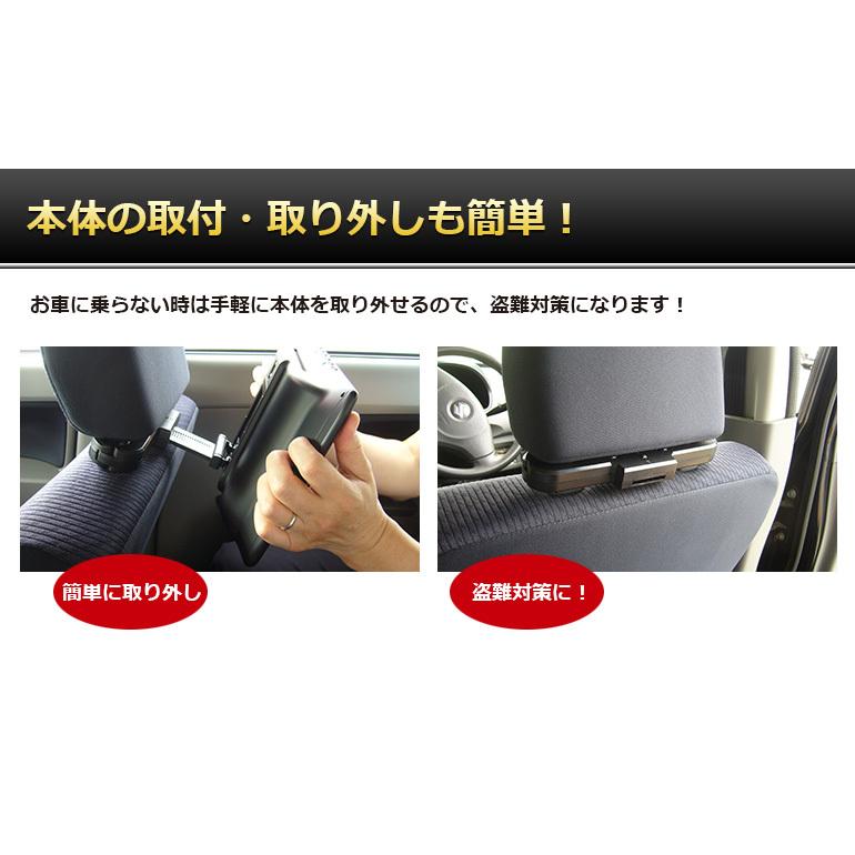 ドリームメーカー ヘッドレストモニター DVD内蔵 ポータブルDVD ドリームメーカー ヘッドレストモニター DVD内蔵 ポータブルDVD