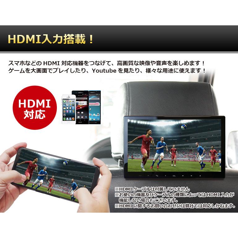 ヘッドレストモニター DVD内蔵 ポータブルDVDプレーヤー 車 後部座席 CPRM DVDプレーヤー 再生専用 HDMI 13.3インチ 安い レジューム DV133A DreamMaker｜crossroad2007｜09