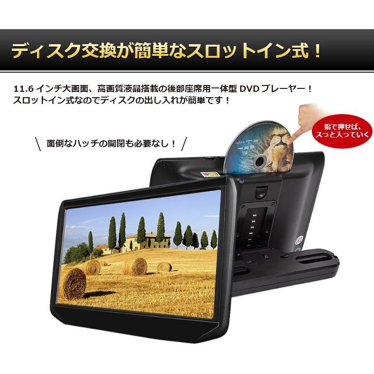ヘッドレストモニター DVD内蔵 ポータブルDVDプレーヤー 車 CPRM 再生 