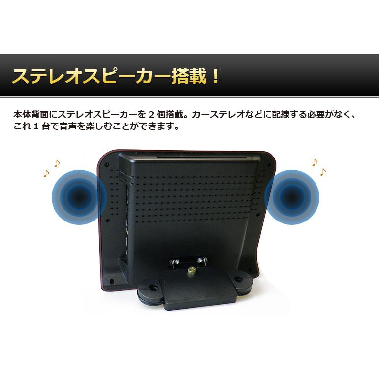 ヘッドレストモニター DVD内蔵 ポータブルDVDプレーヤー 車 後部座席 