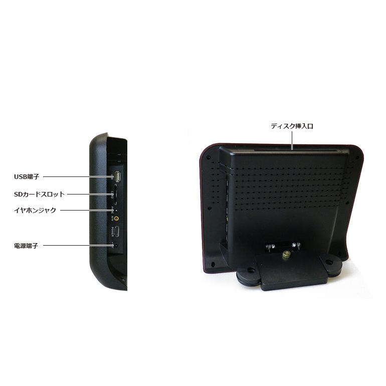 車載用　後部座席　マルチプレイヤー　DVD 9inch 2台セット ヘッドレストモニター DVD内蔵 ポータブルDVDプレーヤー 車 後部座席
